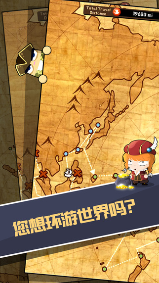 釣魚王老李3
