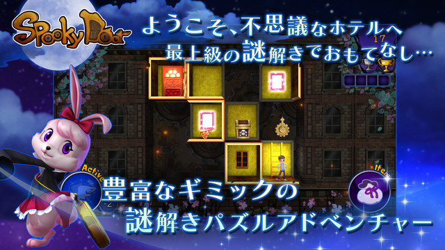 幽靈之門1