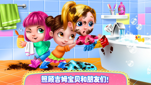 吉姆寶貝1