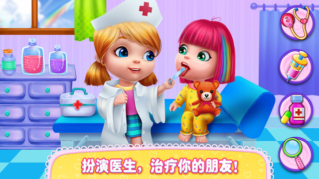 吉姆寶貝2