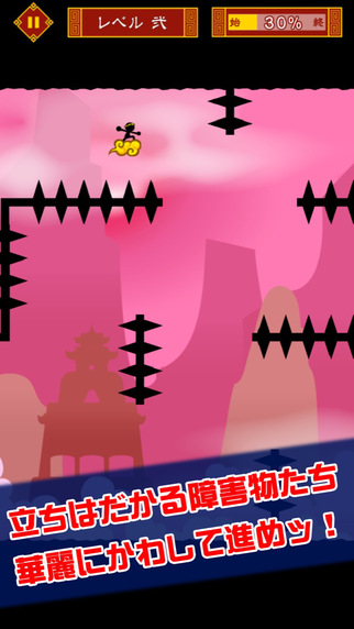 超悟空2