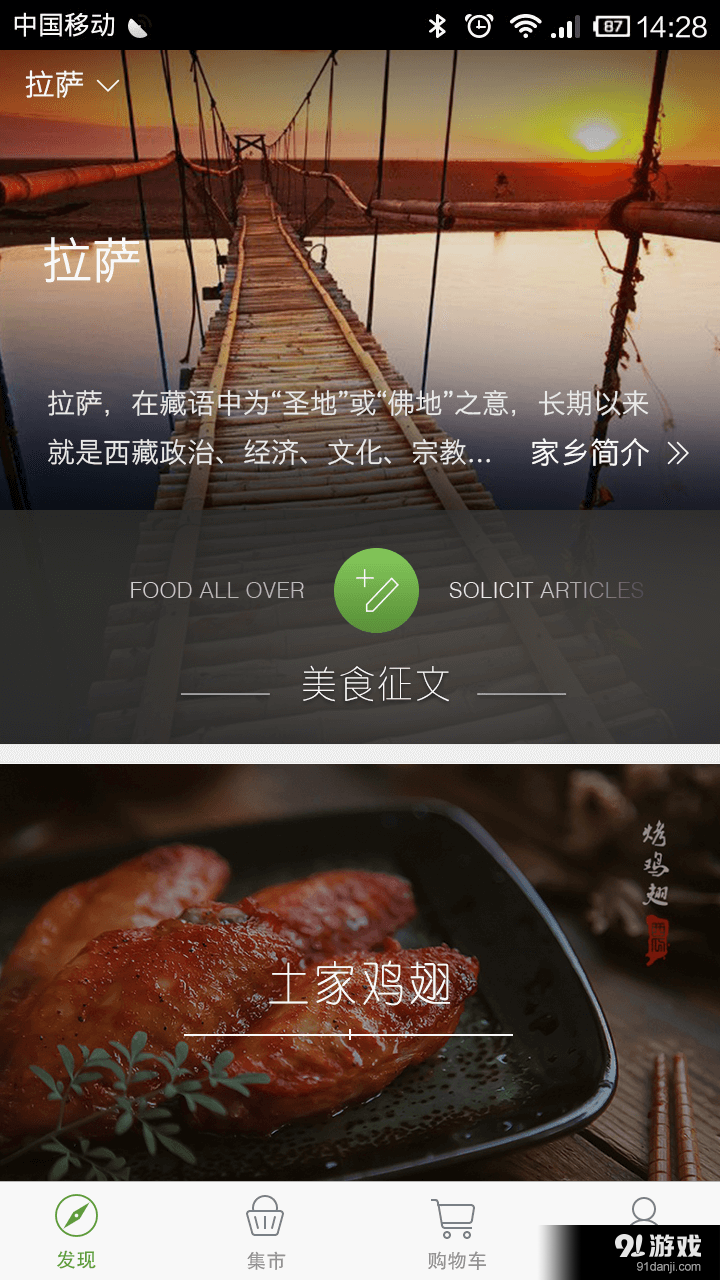 憶鄉(xiāng)5