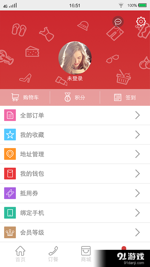 慧持家1