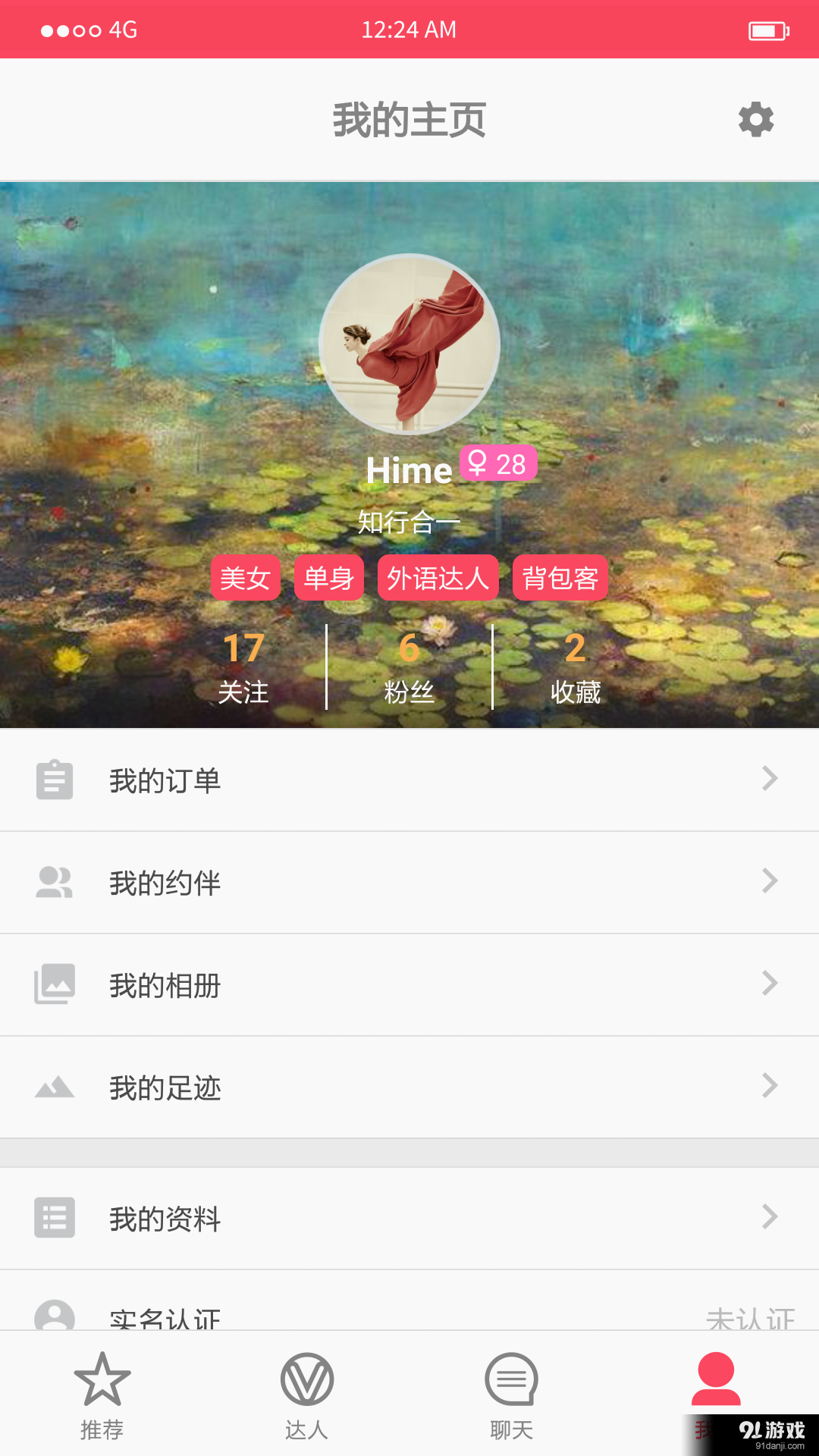 55公里5