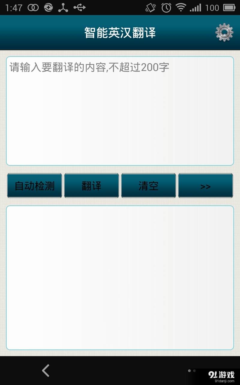 英漢標準翻譯1