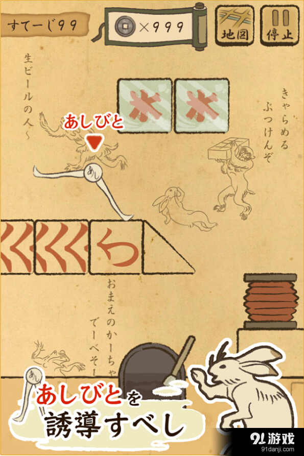 足妖5