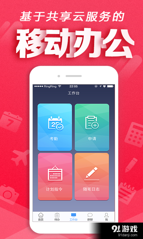 銷易達(dá)1