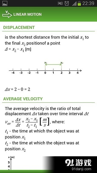 Pocket Physics2