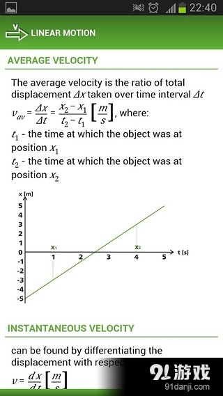 Pocket Physics3