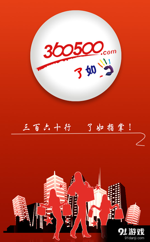 了如指掌1