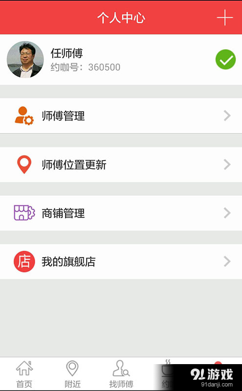 了如指掌5