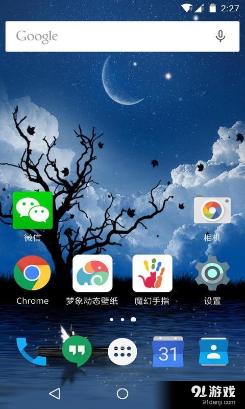 月下泛舟2