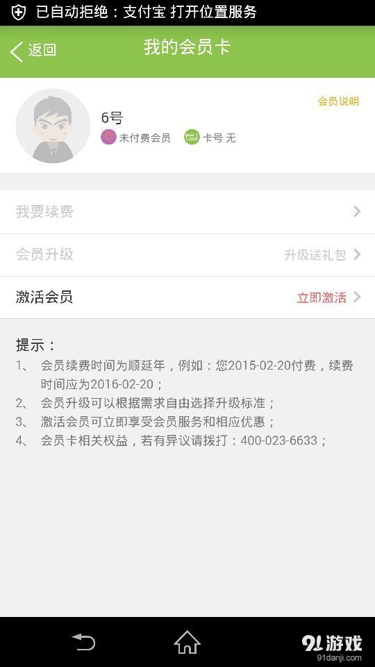 皓齒健2