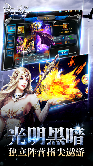 女王號令2