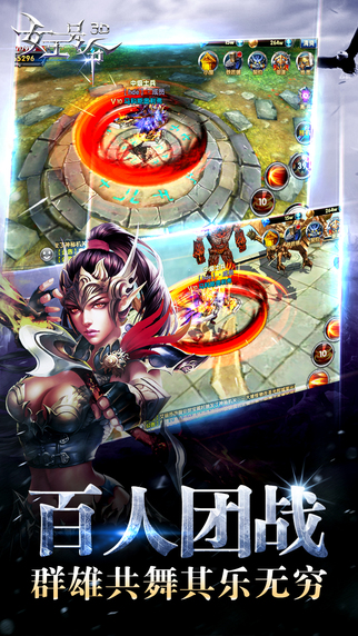 女王號令5