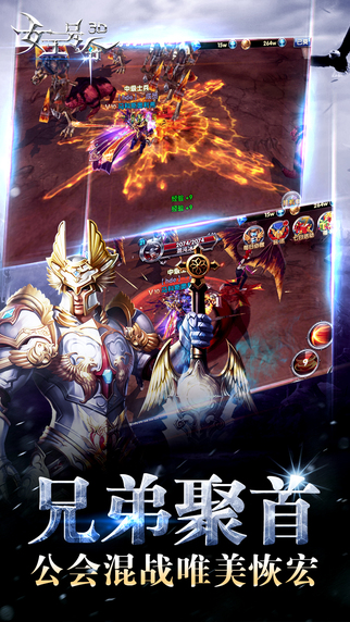 女王號令3