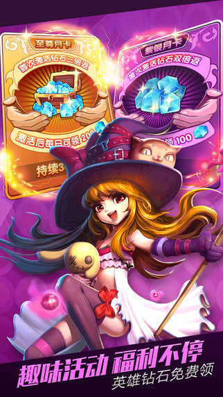 炫斗無(wú)雙5