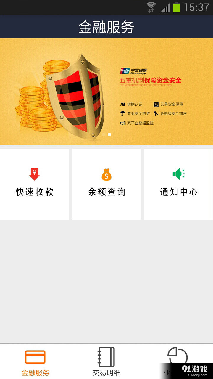 生意牛1