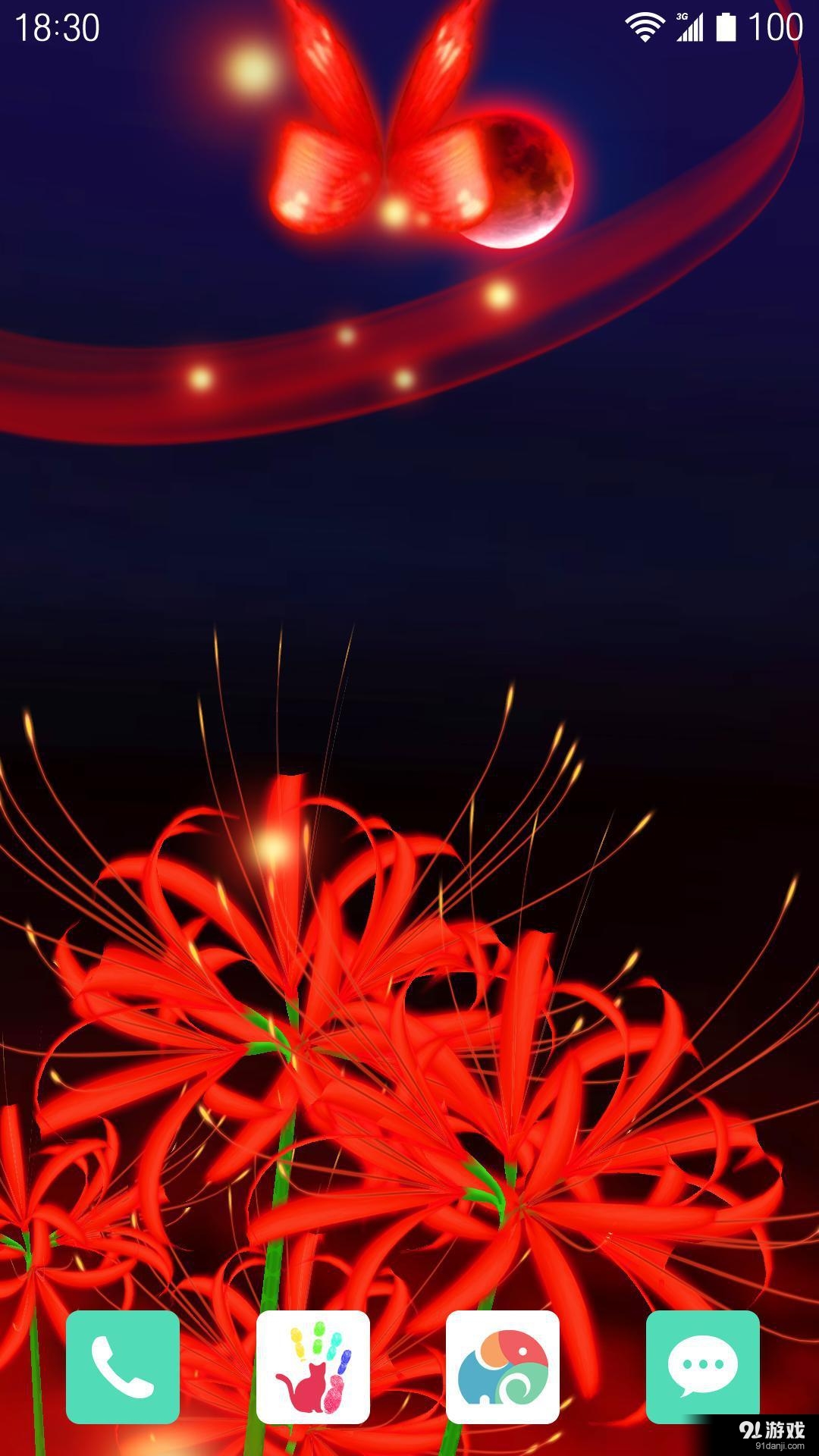 3D紅蝶1
