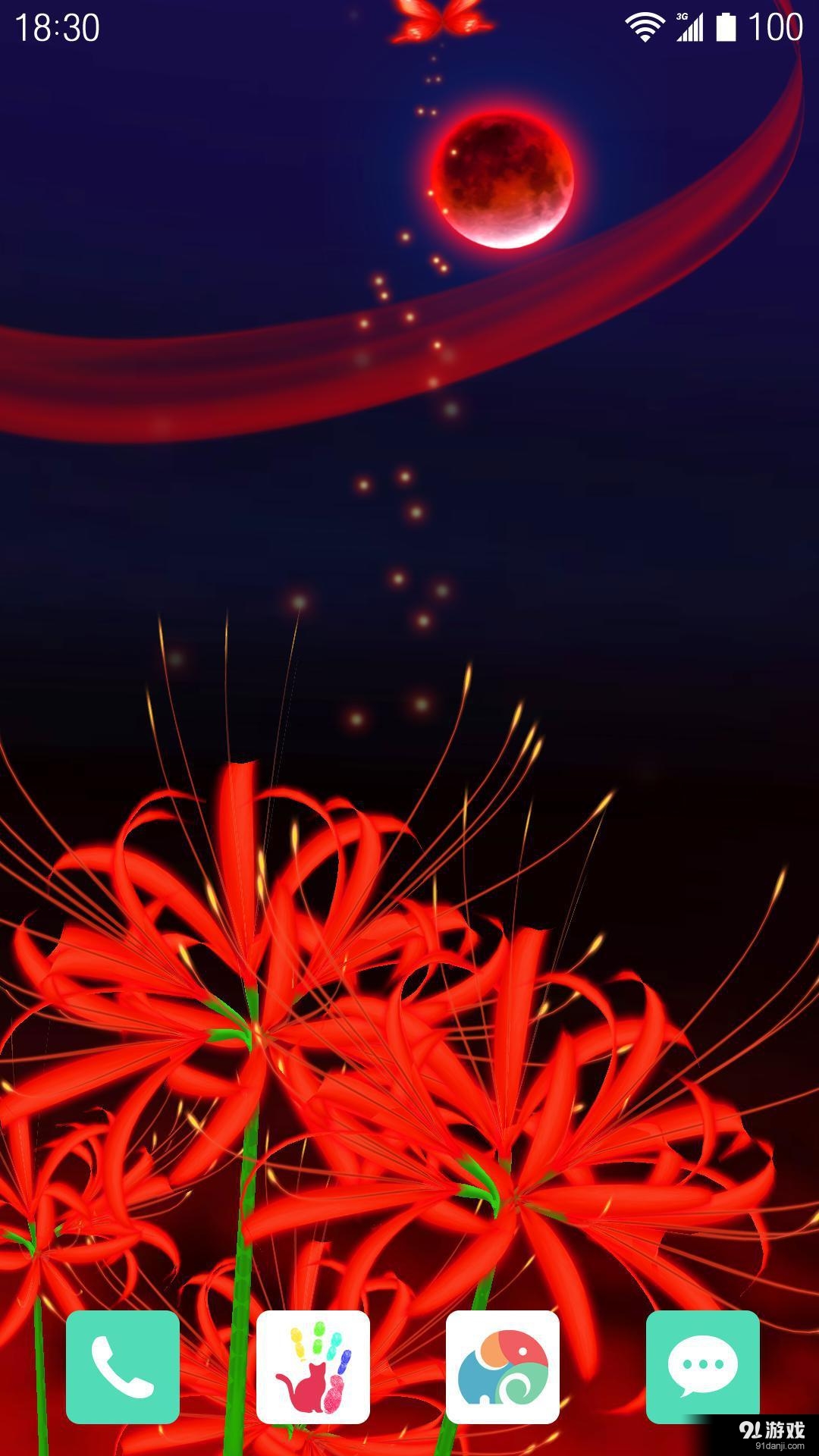 3D紅蝶2
