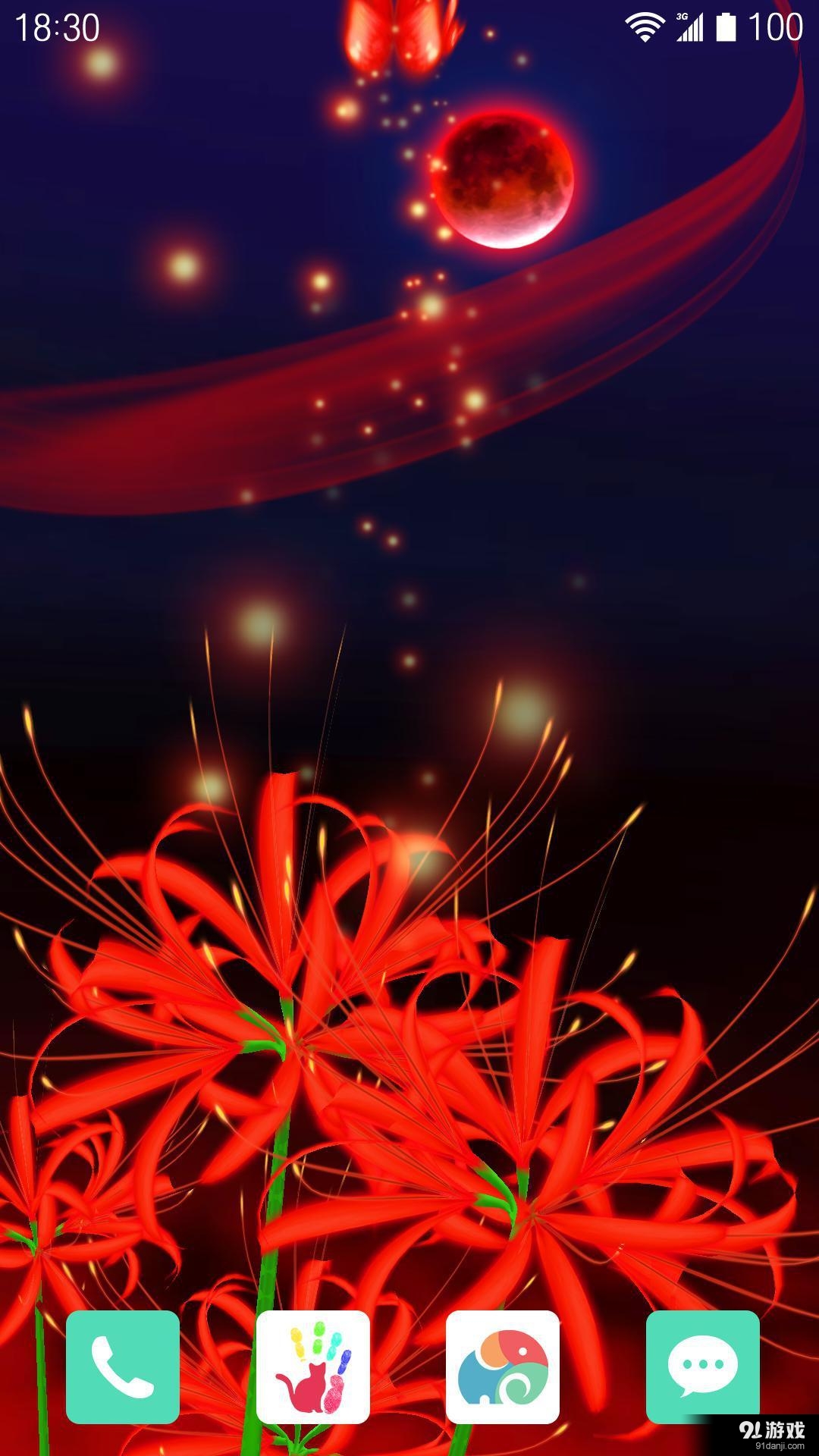 3D紅蝶4