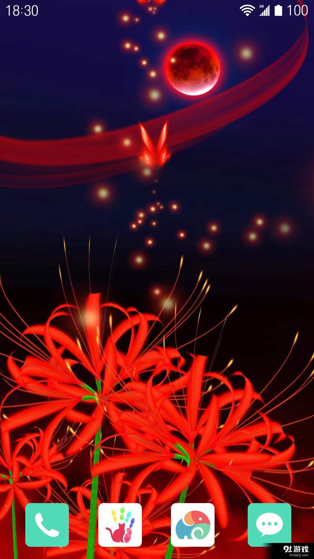 3D紅蝶3