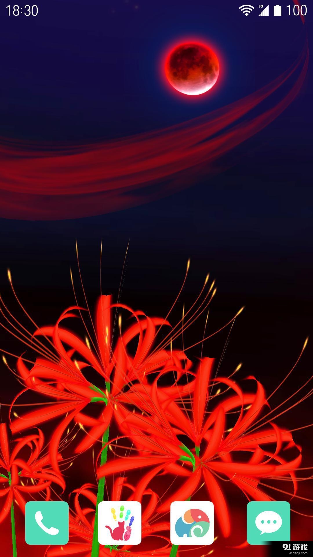 3D紅蝶5
