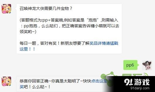 易玩網(wǎng)