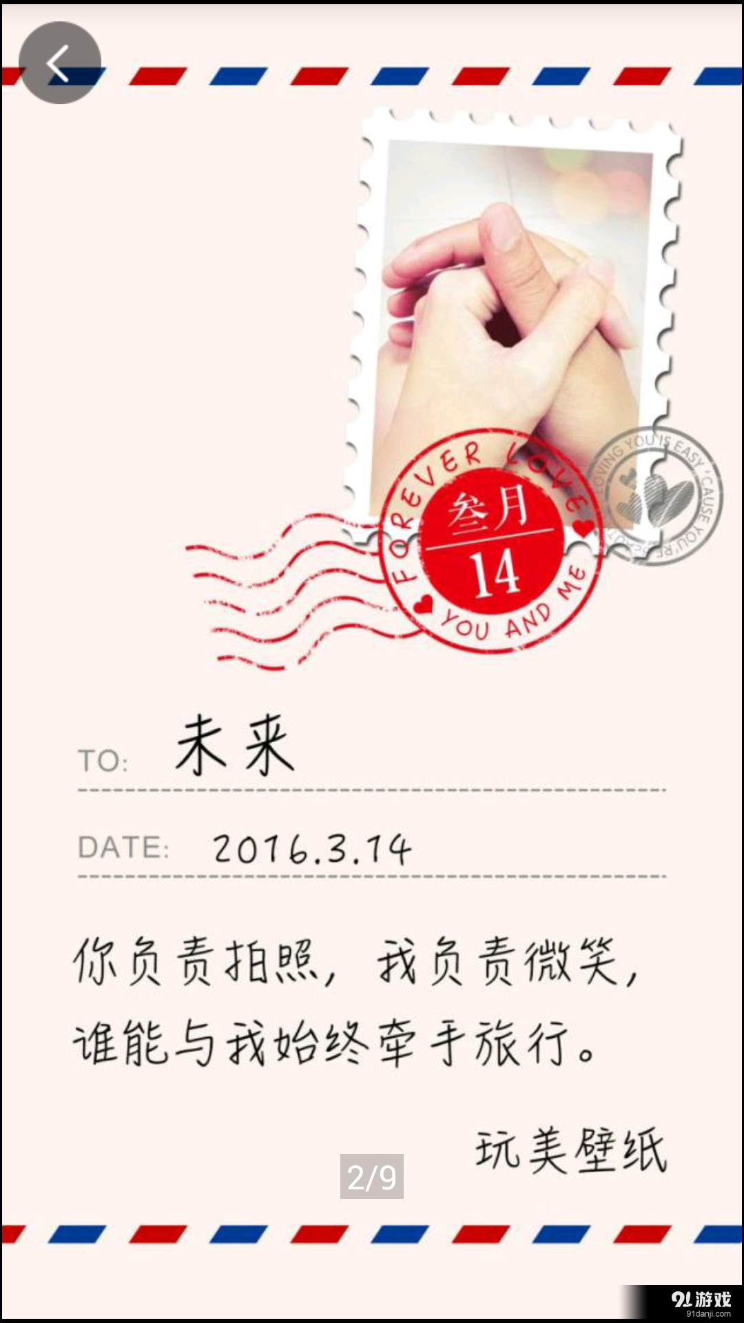 精選壁紙2
