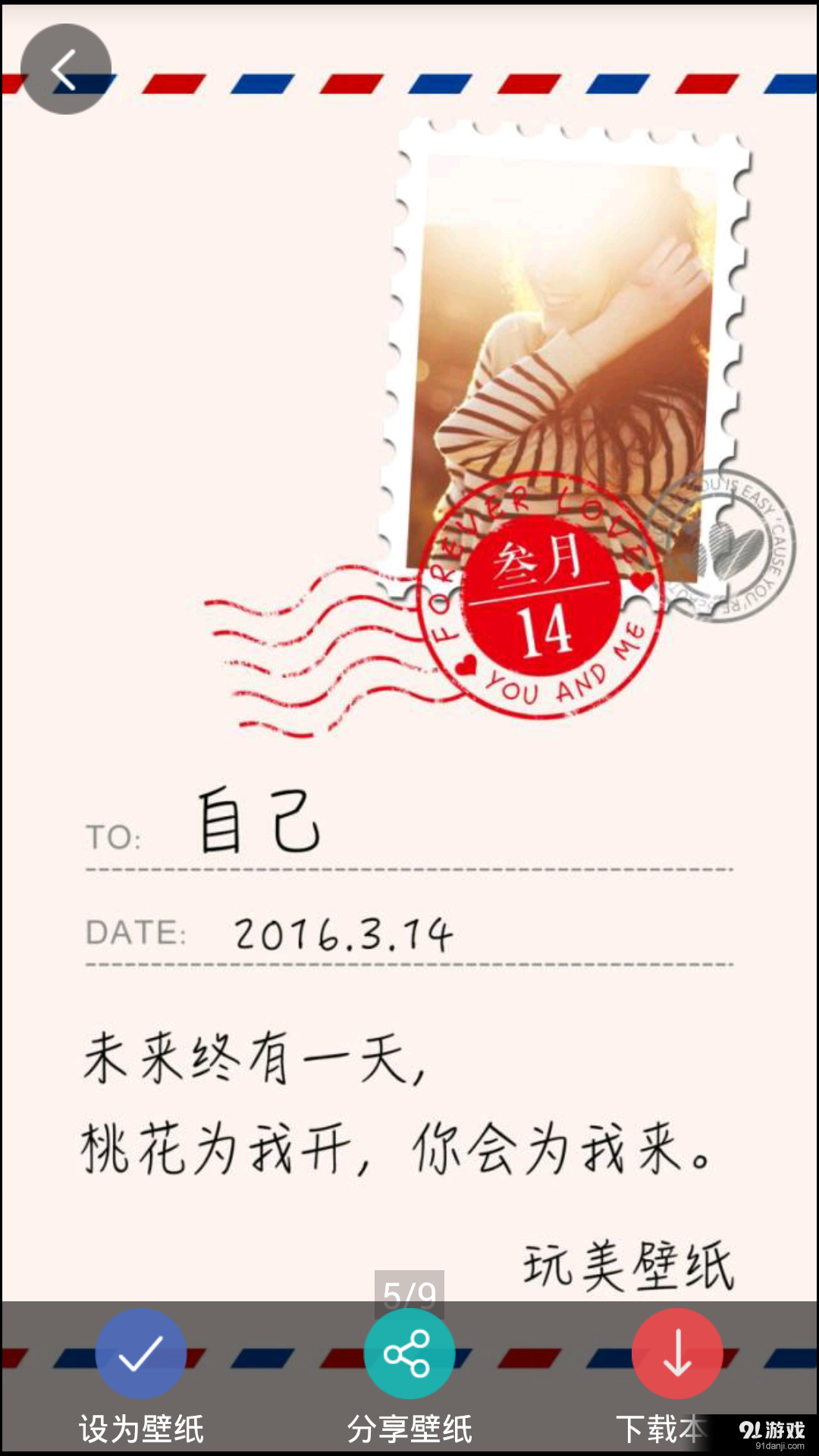 精選壁紙3