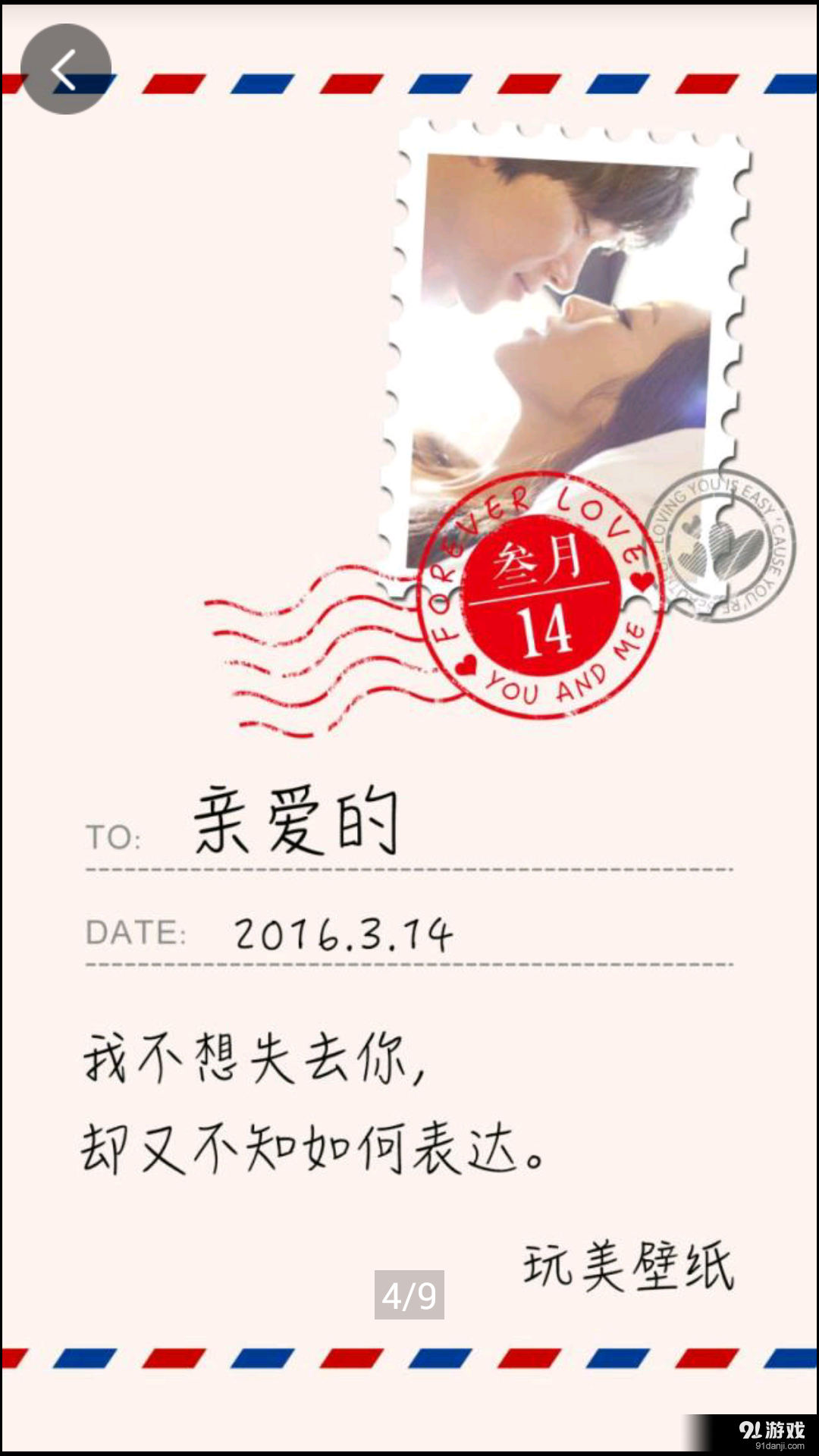 精選壁紙5