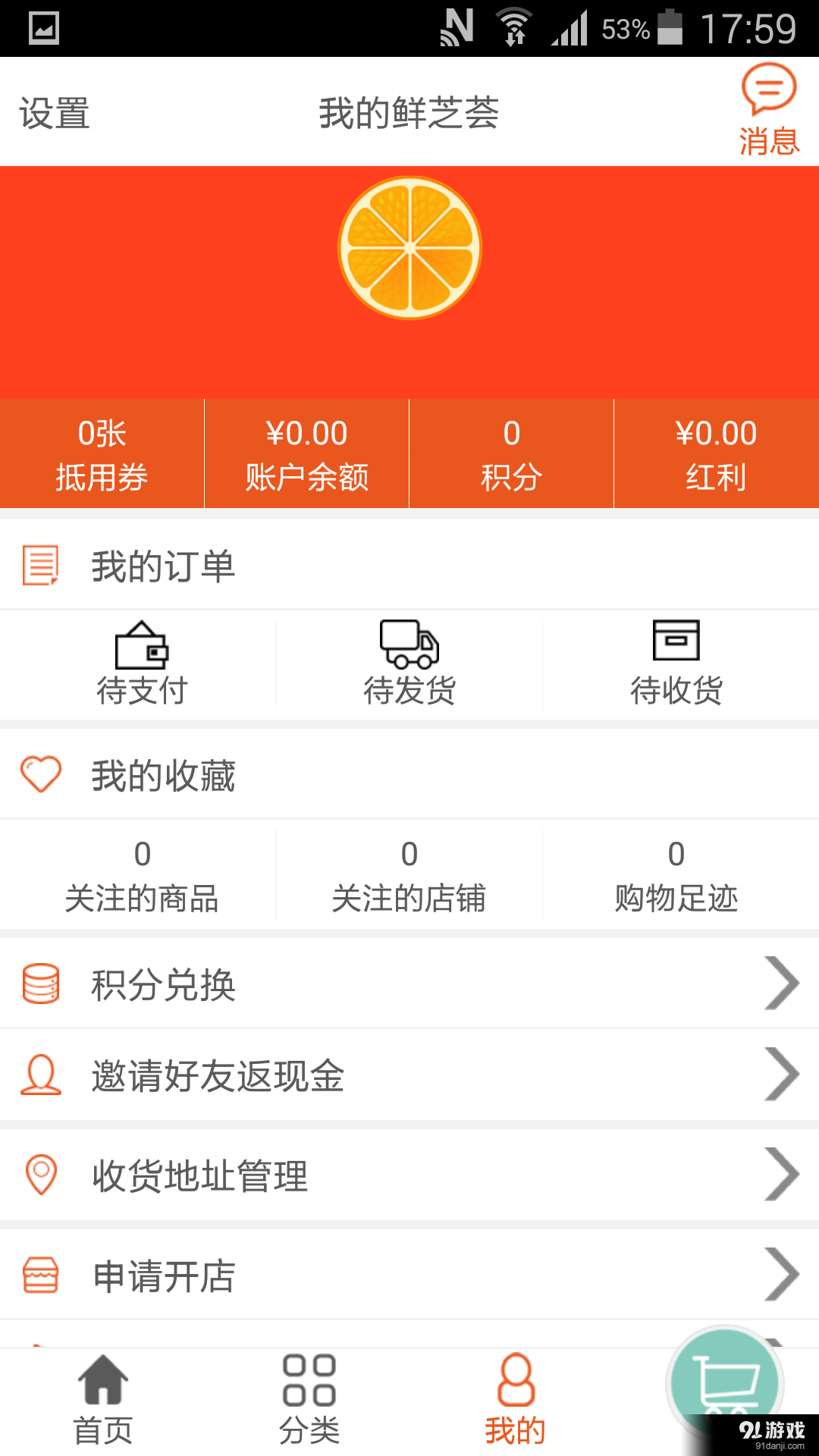 鮮芝薈5