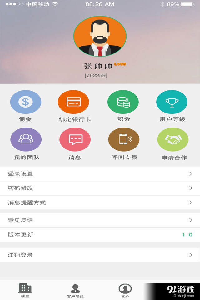 聯(lián)創(chuàng)盛邦1