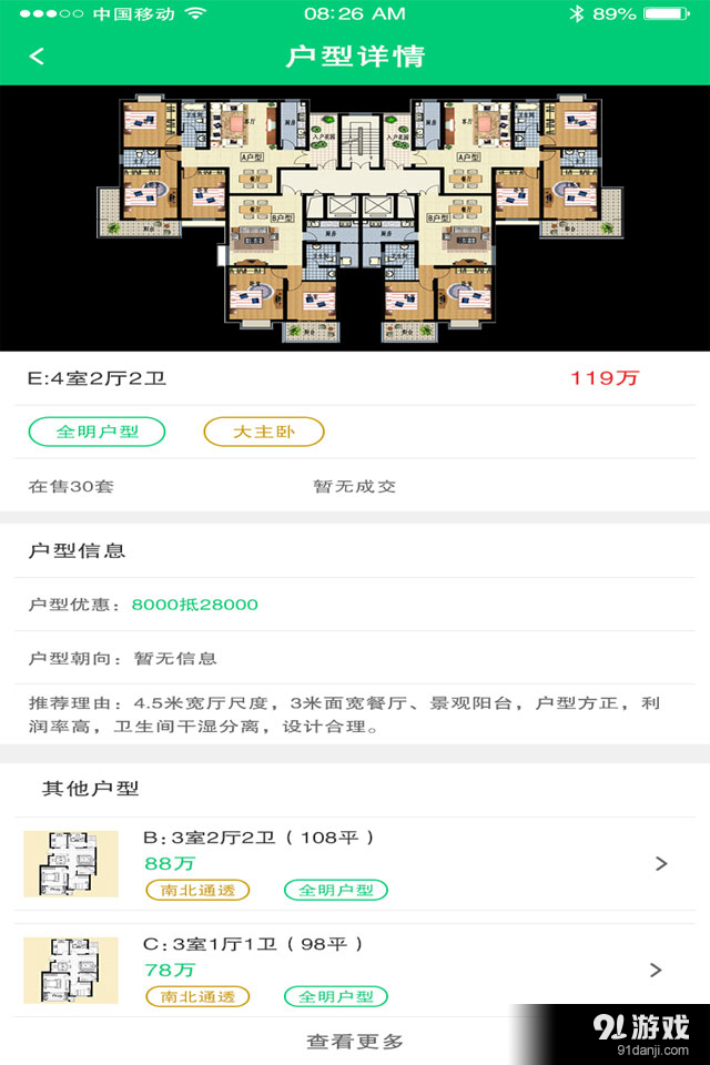 聯(lián)創(chuàng)盛邦3