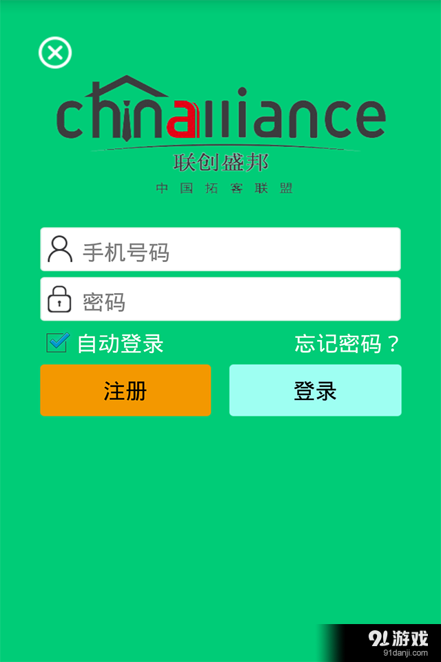 聯(lián)創(chuàng)盛邦5