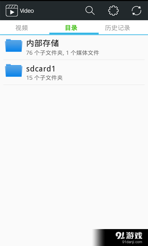 高清播放器2