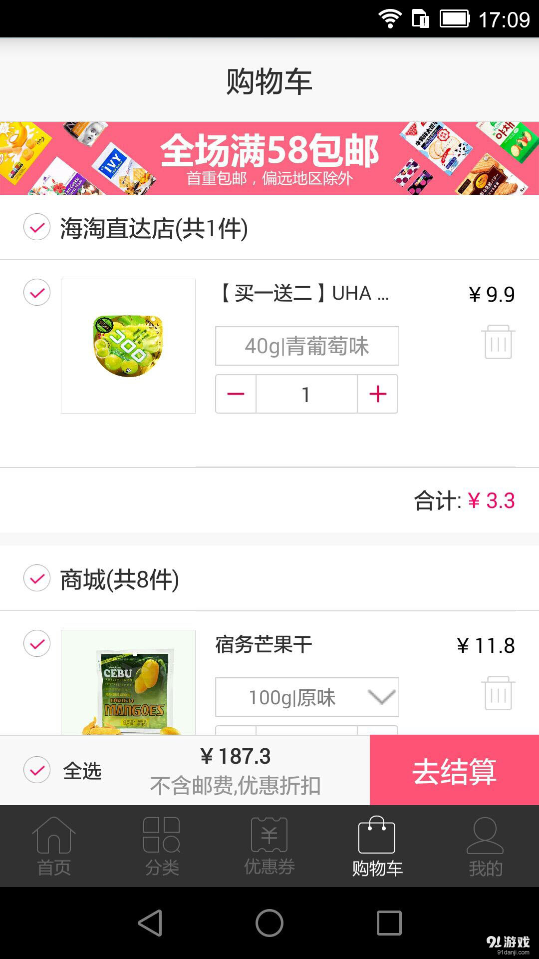 青品集1