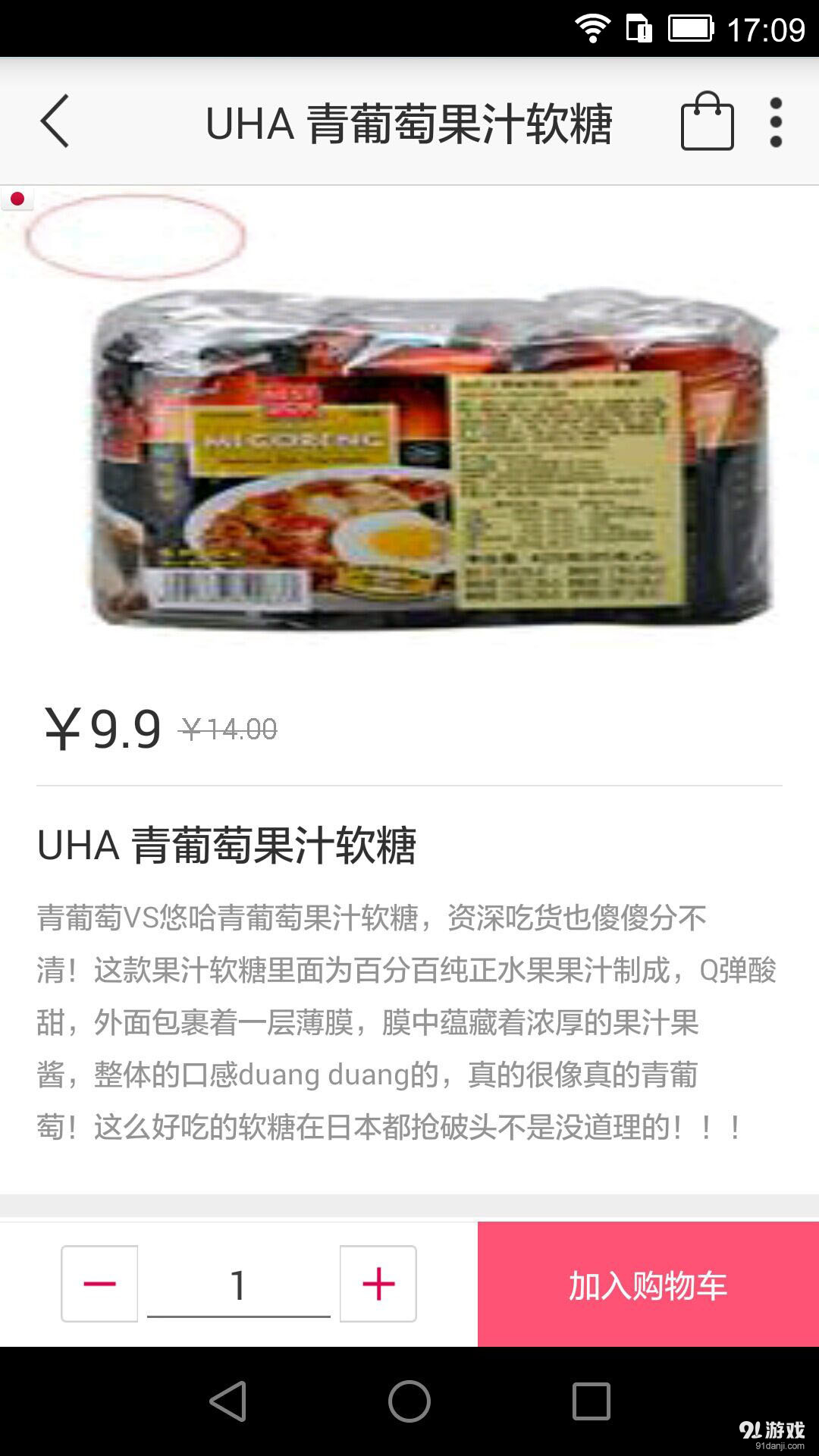 青品集2