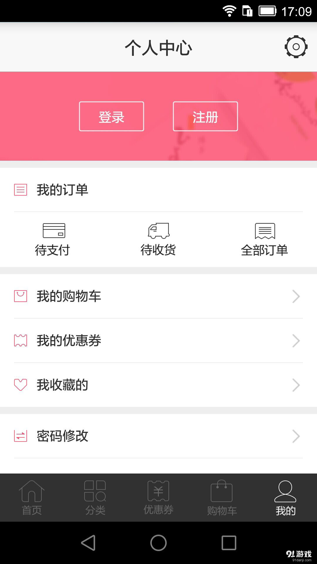 青品集5