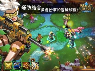 魔法熱潮：英雄1