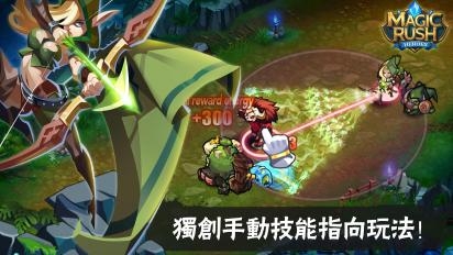 魔法熱潮：英雄5