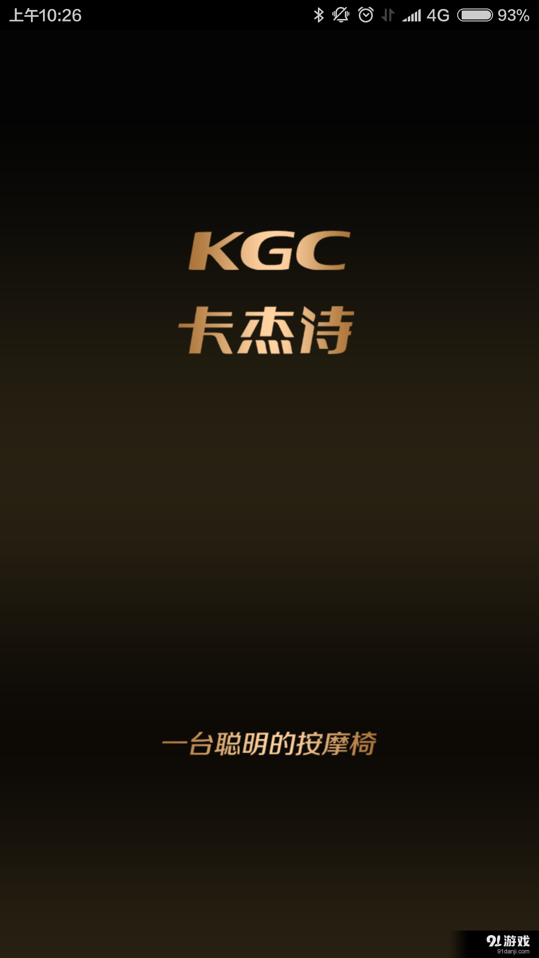 KGC1