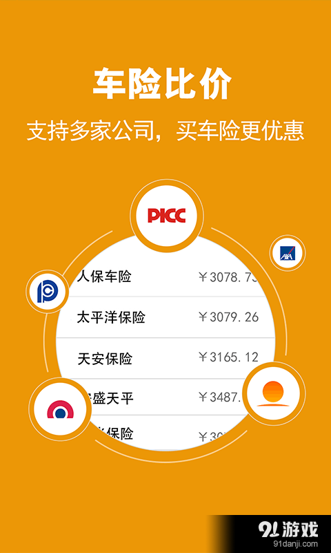 保多多1