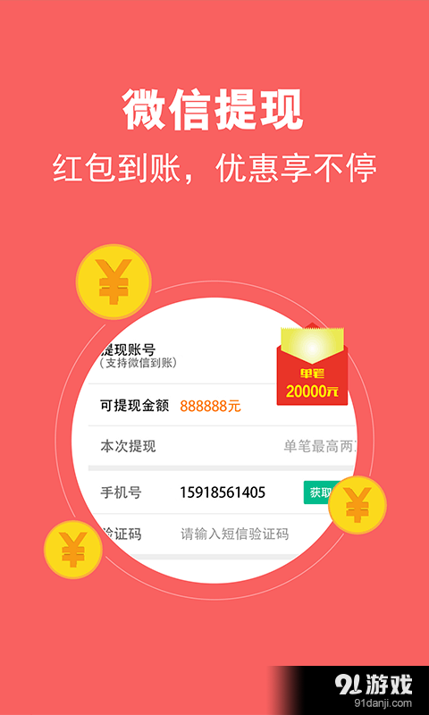 保多多3