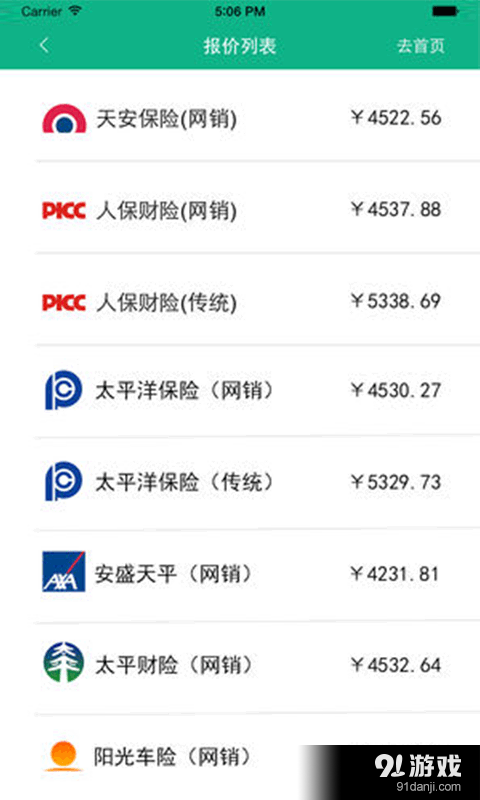 保多多5