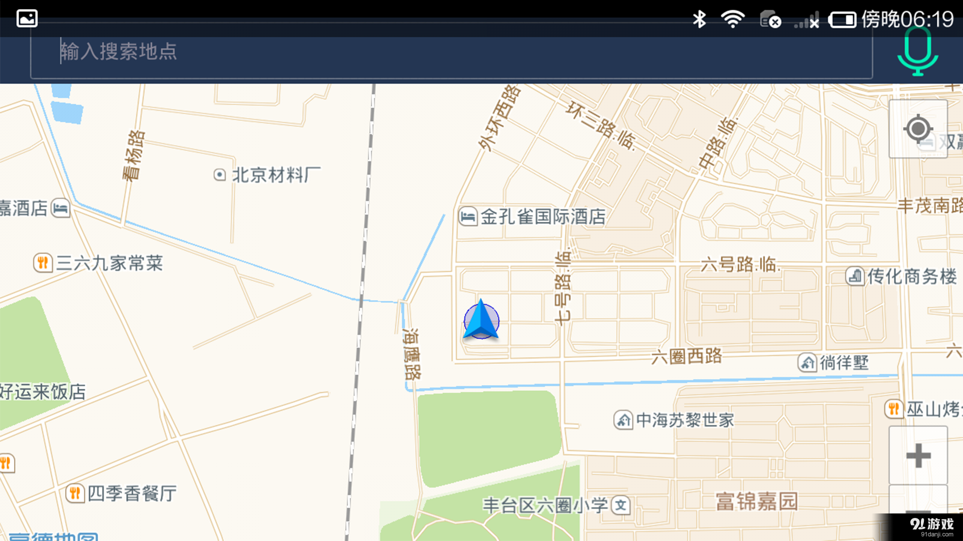 駕駕行車1