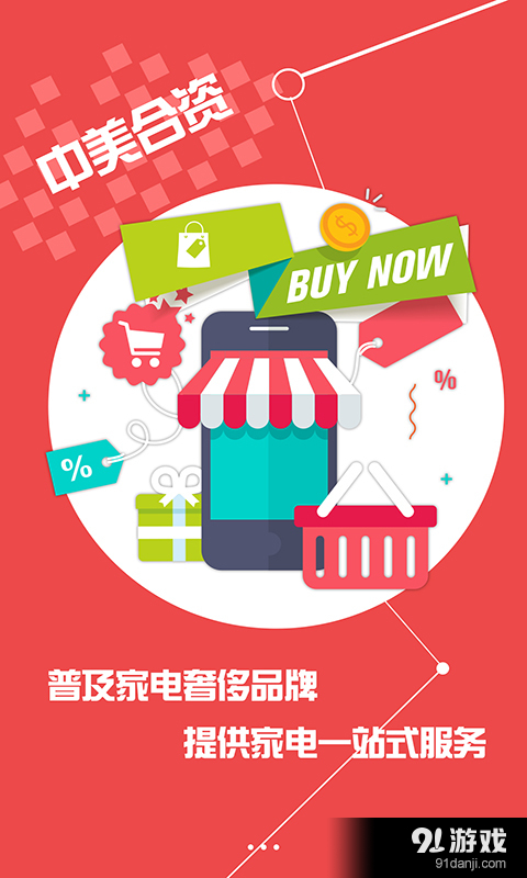 迪泰爾2