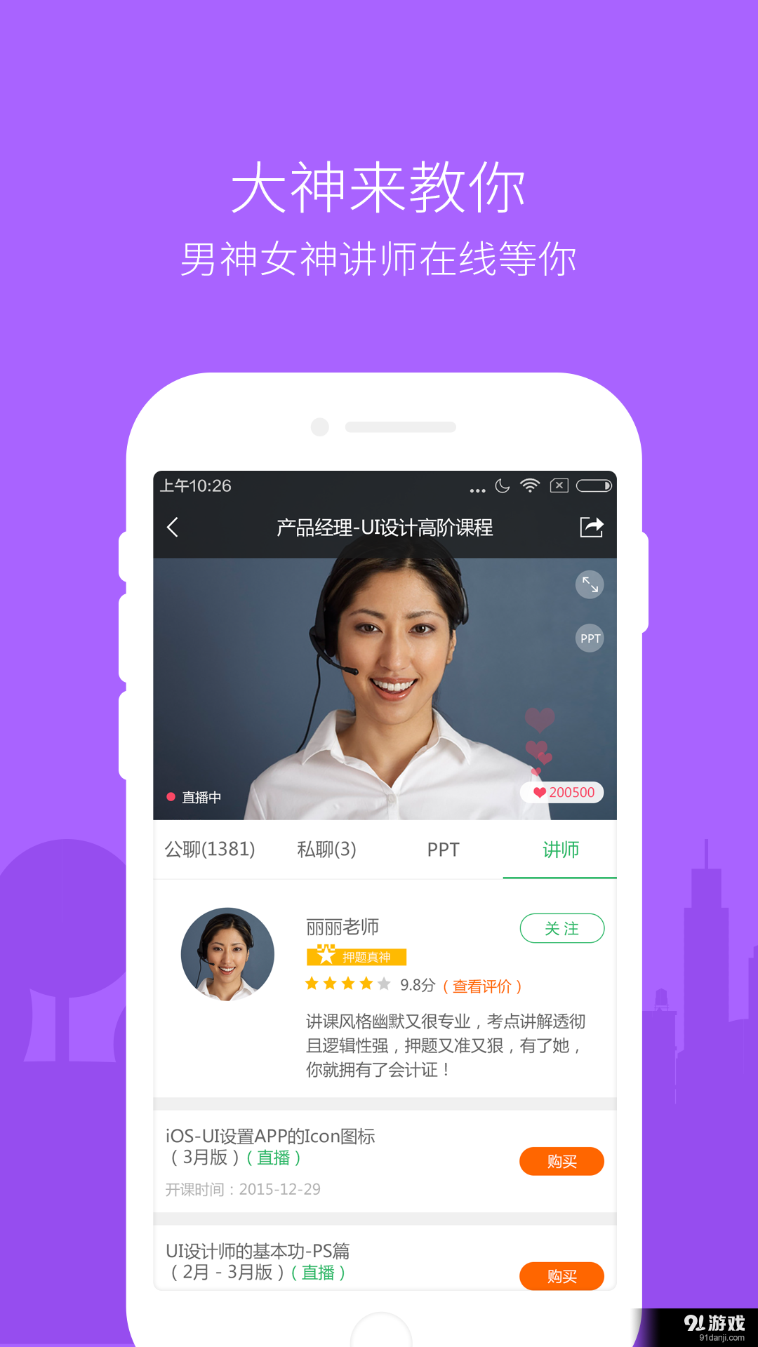 美好明天4