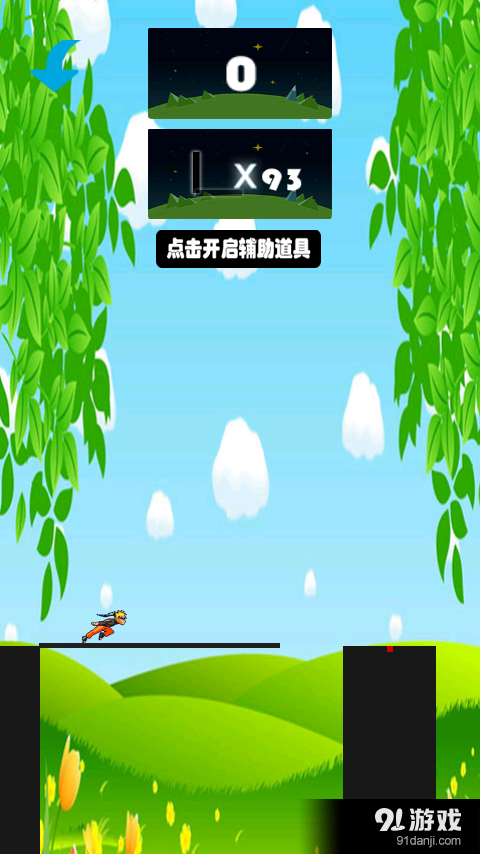 棍子忍者3