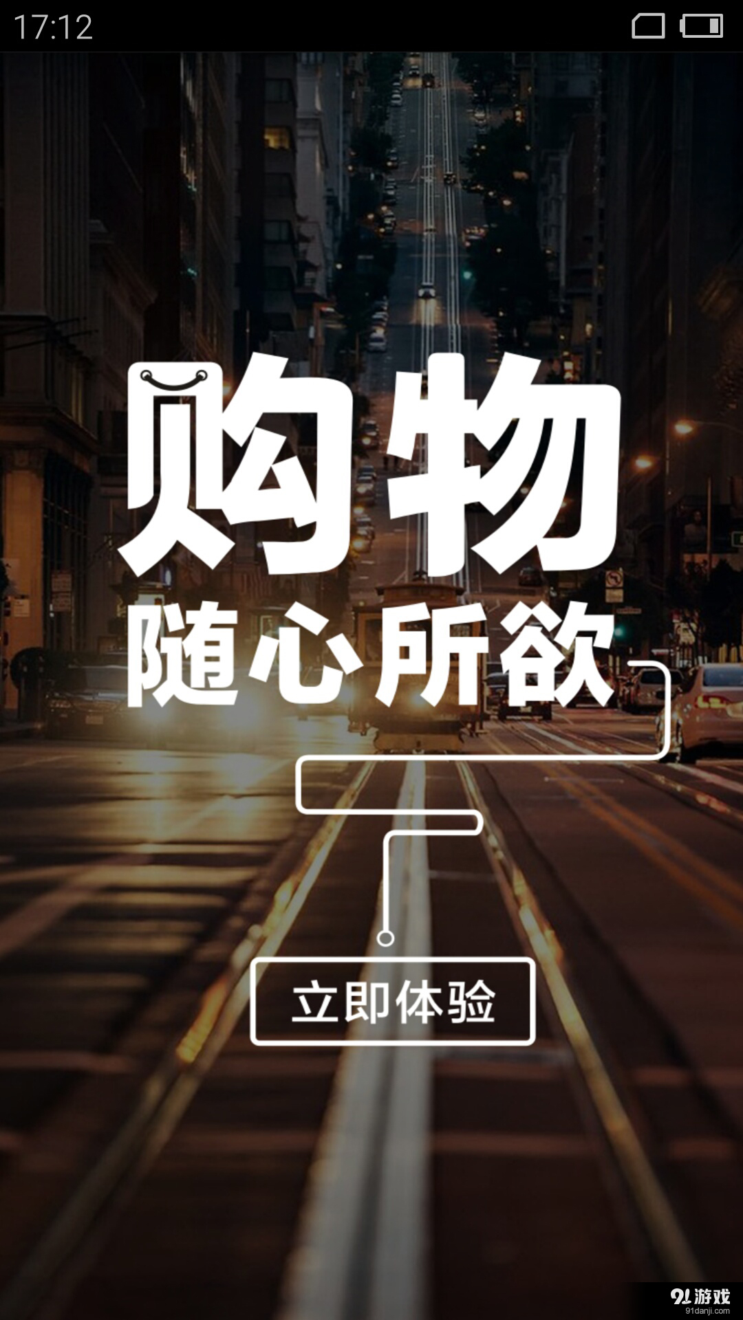 惠豐超市1